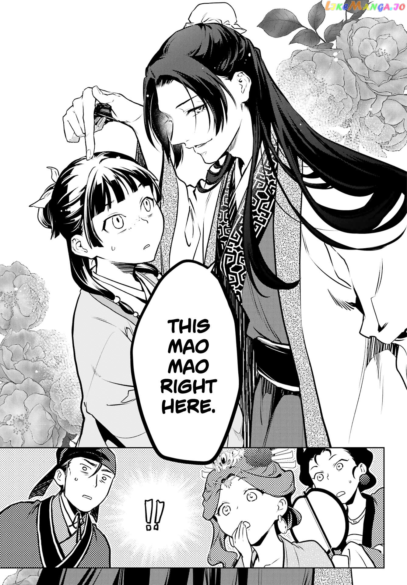 Kusuriya No Hitorigoto Chapter 66 image 25